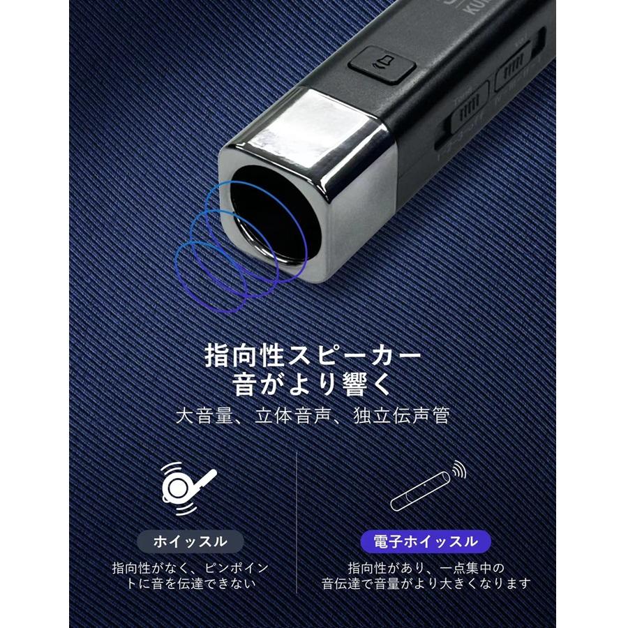 電子ホイッスル 大音量 充電式 防水 熊よけ 体育 スポーツ アウトドア