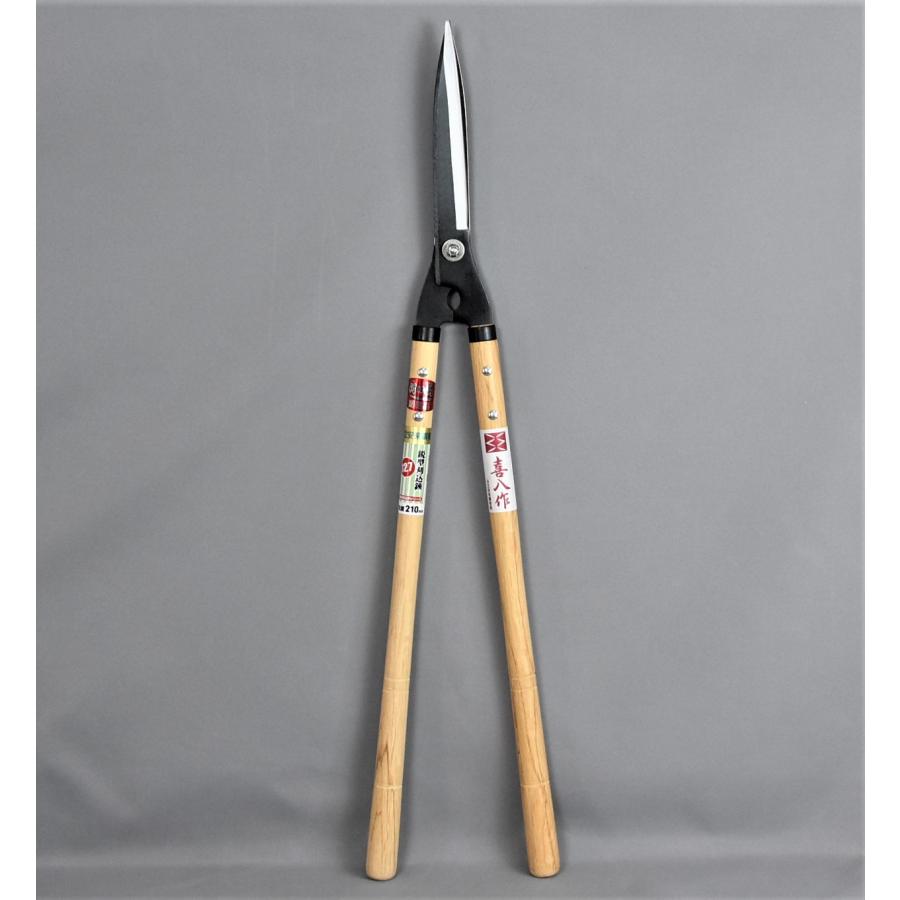 喜八作 プロ用 刈込鋏 鋭型 180mm No126 青紙 強力 刈り込みばさ 喜八作 プロ用 刈込鋏 鋭型 180mm No126 青紙 強力 刈り込みばさ