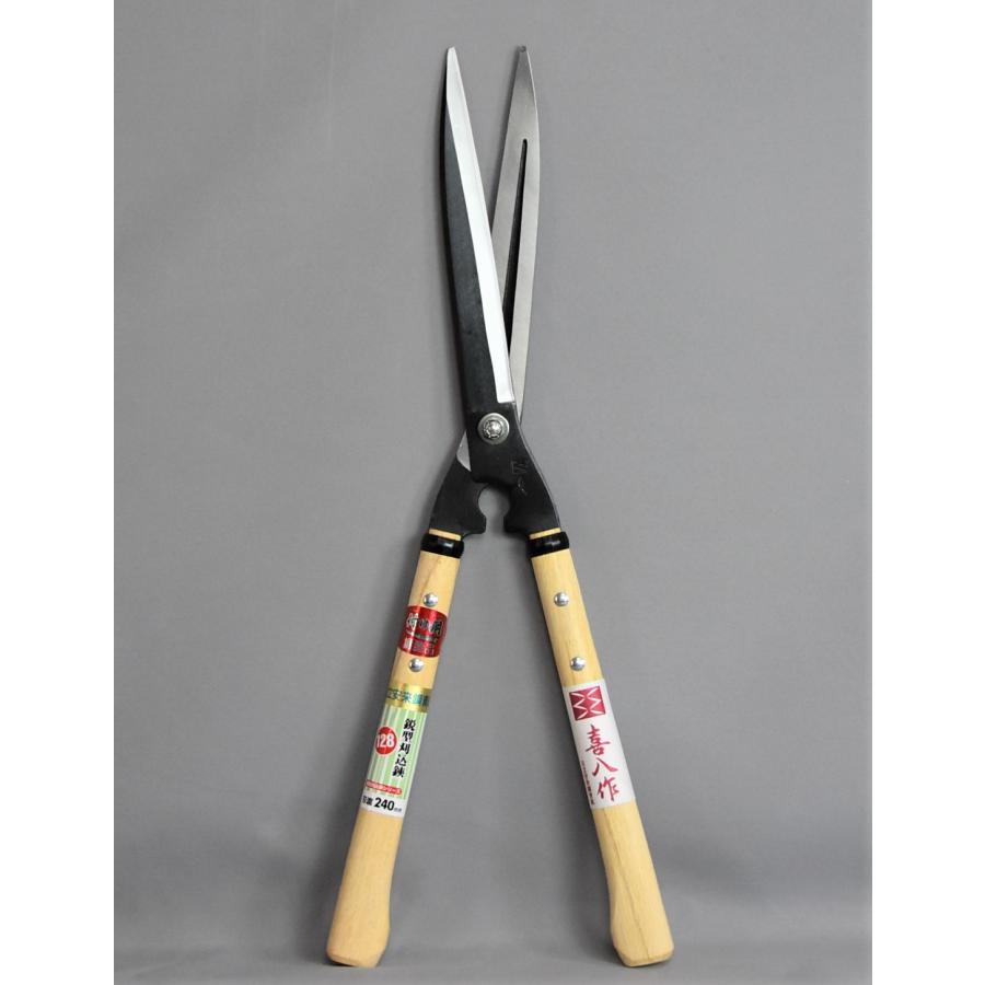 未使用 喜八作 鋭型240mm 青紙スーパー 裏スキ 喜八作 鋭型