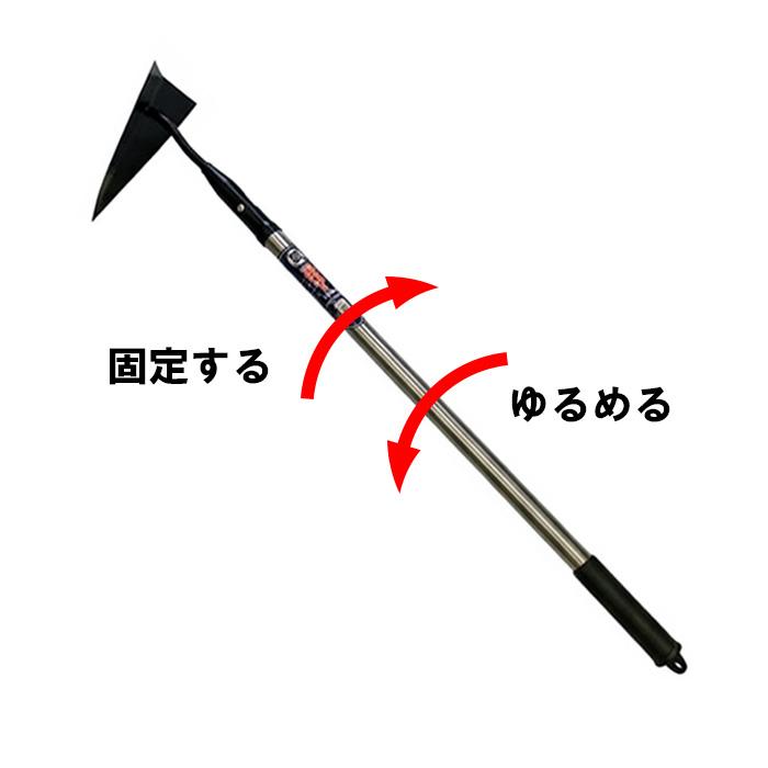 三角ホー 三角鍬 草刈り 草取り 土おこし 土おこし鍬 レーキ 伸縮 伸縮