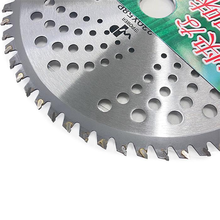 山林用チップソー 竹用 チップソー 230mm 230 58p 竹切 刈払機 草刈機