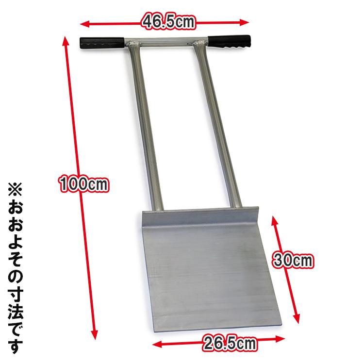 畦板 畦波シート 畦波板 畦波押込器 畦波 あぜ板 あぜ波板 あぜシート 