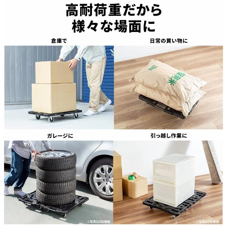 連結可能な静音台車 連結平台車 ルートバン 連結台車 連結式台車 