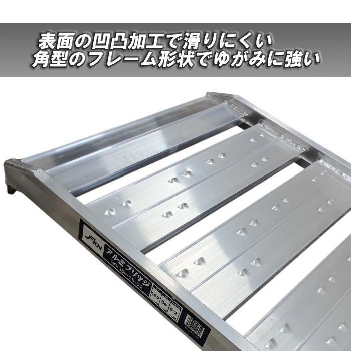 法人限定】アルミブリッジ アルミラダーレール 幅広 爪型 0.2t 200kg