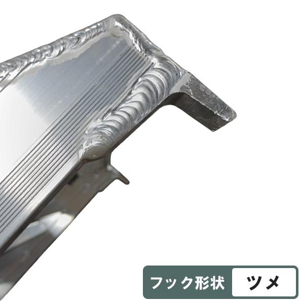 法人限定】アルミブリッジ アルミラダーレール 幅広 爪型 0.2t 200kg