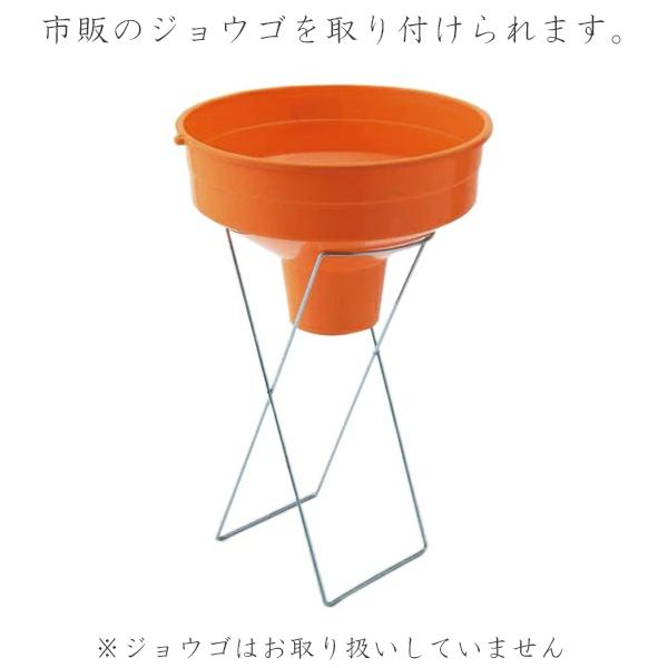 米袋 スタンド じょうごスタンド 袋詰め 袋開けスタンド ジョウゴ 袋口