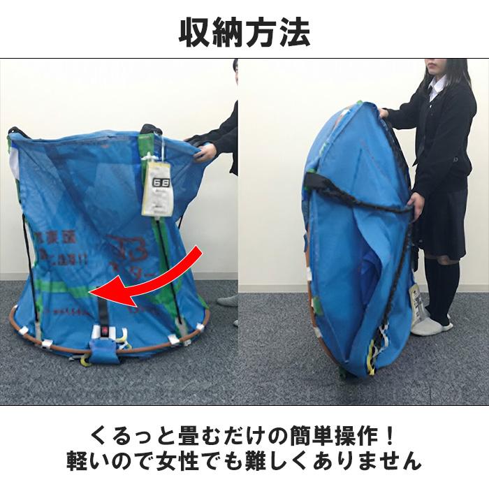 フレコンバッグ 1t 1700L 籾 フレコンバック トン袋 フレコン 籾殻袋