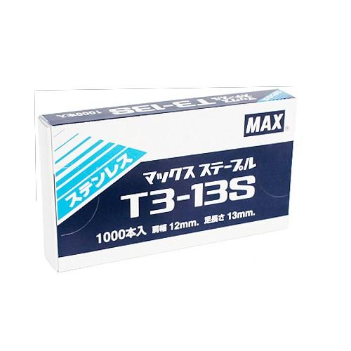 MAX ステープル T3-13S ステンレス 1000本入×3個セット : S.S net