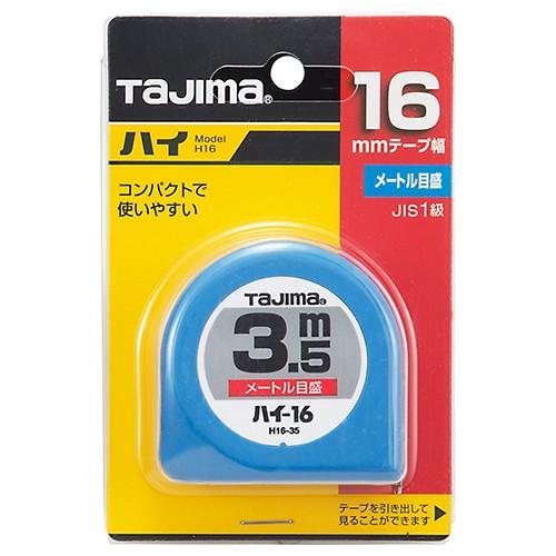 タジマ コンベックス 3.5m H16-35BL メジャー 巻尺 スケール 巻き尺