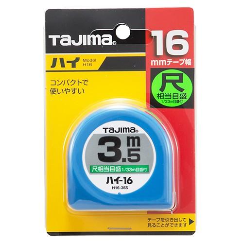 タジマ Tajima スケール L2575SBL 尺目盛×3個 Amazon.co.jp: タジマ(Tajima) コンベックス 3.5m×16mm ロック16