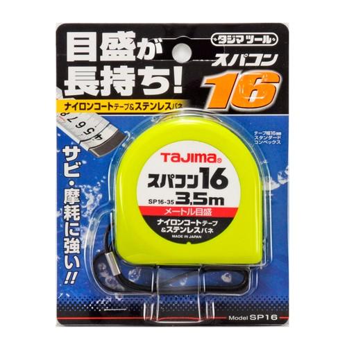 タジマ コンベックス 3.5m SP16-35 メジャー 巻尺 スケール 巻き尺