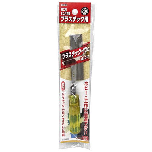 SK11 細工用ミニ片刃鋸 PC用 SSM-6 88mm 竹 プラスチック用 のこぎり