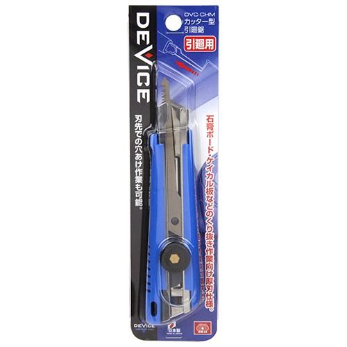SK11 引廻鋸 カッター型 DVC-CHM のこぎり ノコギリ 石膏ボード SK11 引廻鋸 カッター型 DVC-CHM のこぎり ノコギリ 石膏ボード