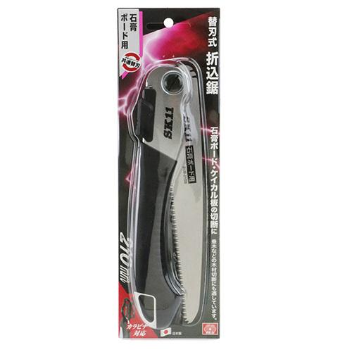 SK11 折りたたみ ノコギリ 替刃式 210mm 石膏ボード用 SU-21SB 折込鋸 
