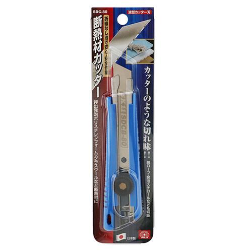 SK11 断熱材カッター SDC-80 カッターナイフ 断熱材用 カッター : S.S