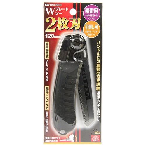 SK11 折りたたみノコギリ SW120-SEH 精密/挽廻し 万能のこぎり 鋸
