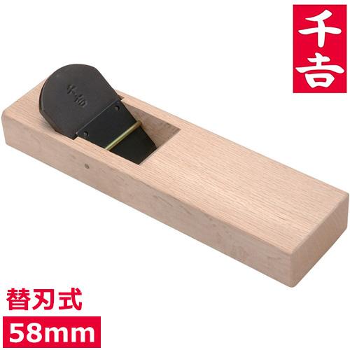 在銘 平鉋 面取り鉋 際鉋 台直し鉋 カンナ かんな 宮大工道具 ⑨