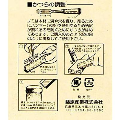 千吉銅賞 追入のみ 30mm 鋼付 赤樫柄 手造り本鍛造  彫刻鑿 木工鑿 叩き鑿｜ssnet｜04