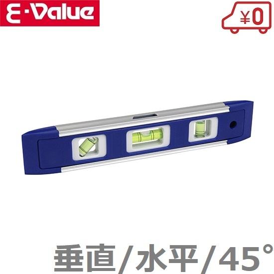E-Value 水平器 マグネット付 ミニレベル 230mm EDML23M-2 小型 水準器