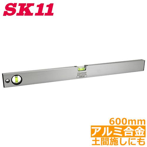 SK11 水平器 水準器 レベル 600mm SABL60 アルミ合金製 測定器具 : S.S