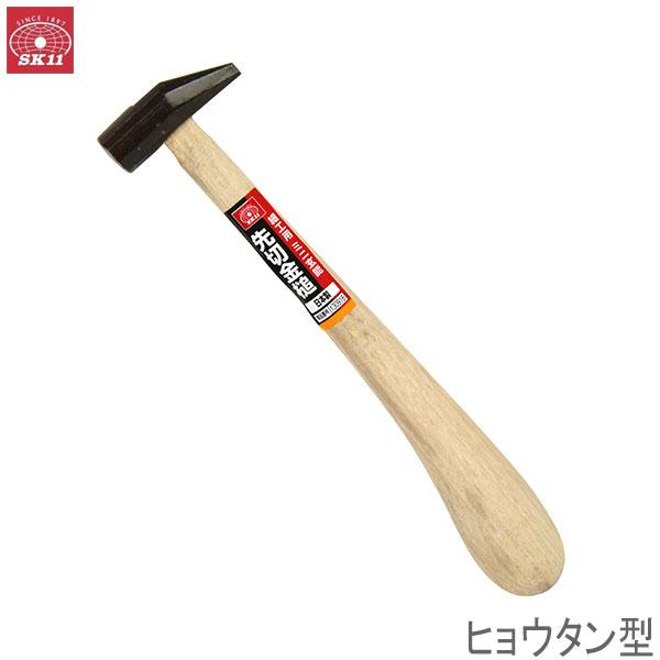 SK11 細工用ミニ玄能 先切金槌 幅47×高さ210×奥行き22mm : S.S net