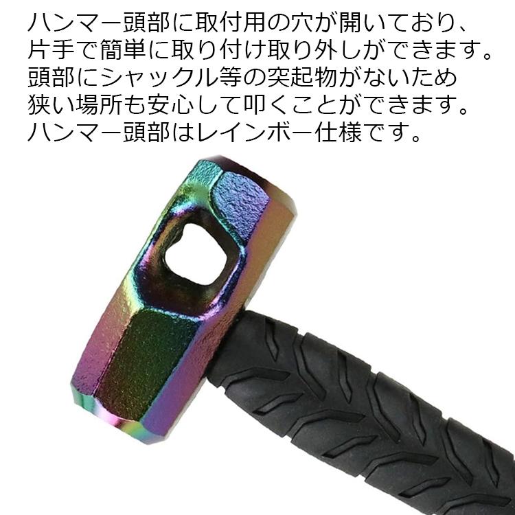 SK11 足場用ハンマー ショート 短柄 両口ハンマー 金槌 金づち 200mm