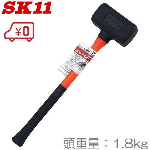 SK11 ウレタンショックレスハンマー 4P 510mm ゴムハンマー