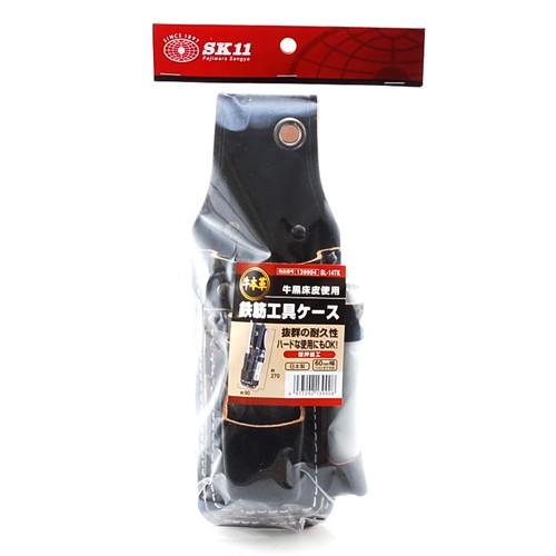 SK11 鉄筋工具ケース BL-14TK 腰袋 幅90×高さ260×奥行き60mm 工具差し