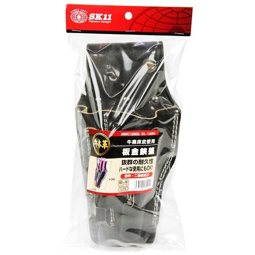 SK11 板金鋏差 牛本革製 BL-16BK 工具差し 腰袋 板金ハサミ 板金はさみ