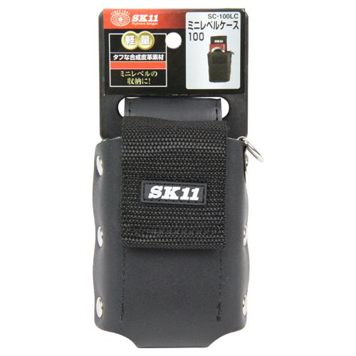 SK11 腰袋 工具差し レベルケース SC-100LC ツールケース 水平器 水準