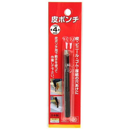 SK11 穴あけポンチ 皮ポンチ 4mm 穴あけパンチ 1穴 工具 レザー ゴム
