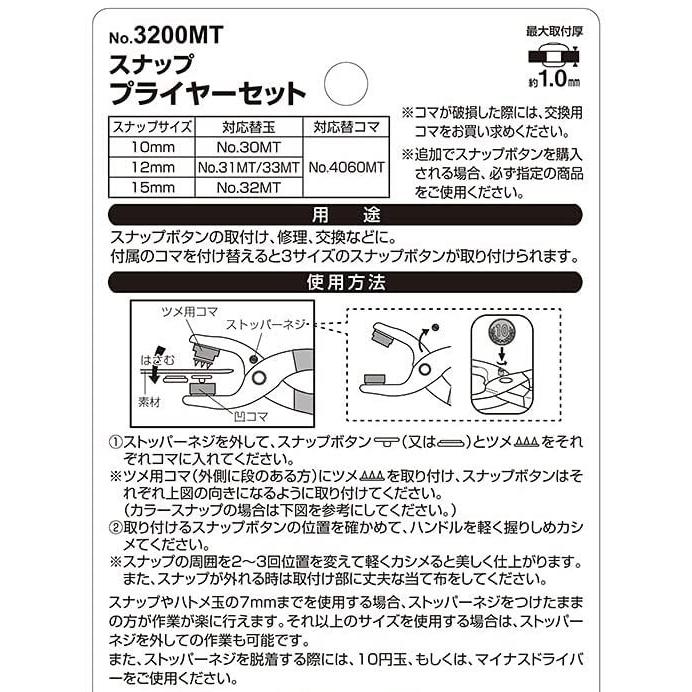 スピッツ　切り抜き　フライヤー　写真　レア　非売品　初期 スピッツ 切り抜き フライヤー 写真 レア 非売品 初期 - メルカリ