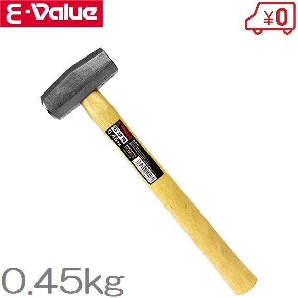 E-Value 石頭槌 0.45KG ハンマー 釘打ち用 金槌 金づち トンカチ E-Value 石頭槌 0.45KG ハンマー 釘打ち用 金槌 金づち トンカチ