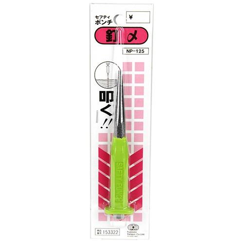 SK11 セフティポンチ NP-125 釘締めポンチ 大工工具 作業工具 幅