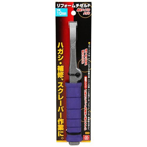 SK11 リフォームチゼル 刃幅10mm スロットチゼル 大工工具 はつり 斫り