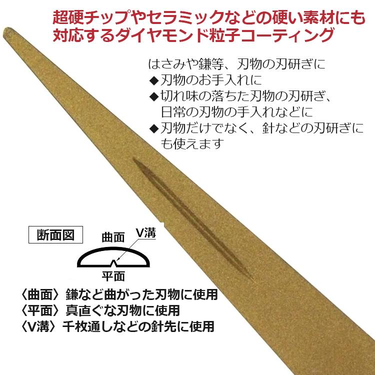 E-Value チタンダイヤモンドシャープナー #400 刃物研ぎ機 ヤスリ 鑢
