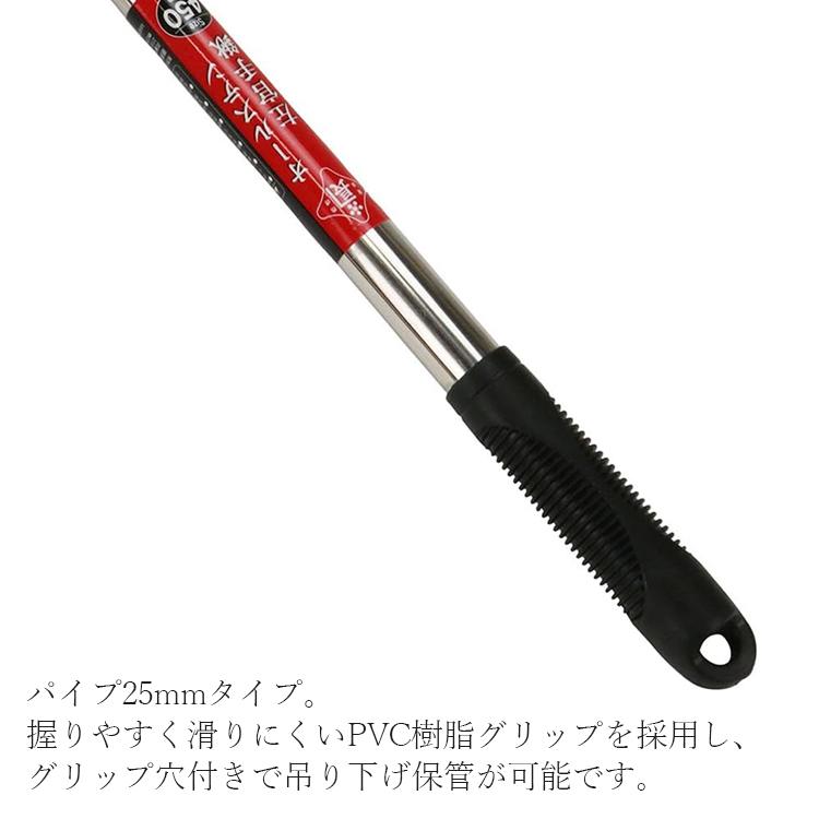 赤長 オールステン 左官手鍬 ステンレス 左官 手鍬 450mm 左官ぐわ 壁