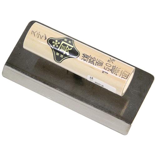 金長 仕上鏝 左官鏝 コテ 鏝 ステン 道路 面引鏝 面なし 150mm 金長 仕上鏝 左官鏝 コテ 鏝 ステン 道路 面引鏝 面なし 150mm