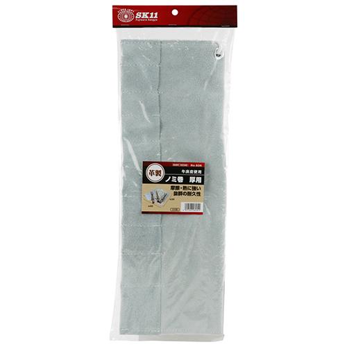 56cm 押しノミ BEST TOOL ノミ 工具差し 腰袋 ツールケース 黒革 革 ノミ差し 1