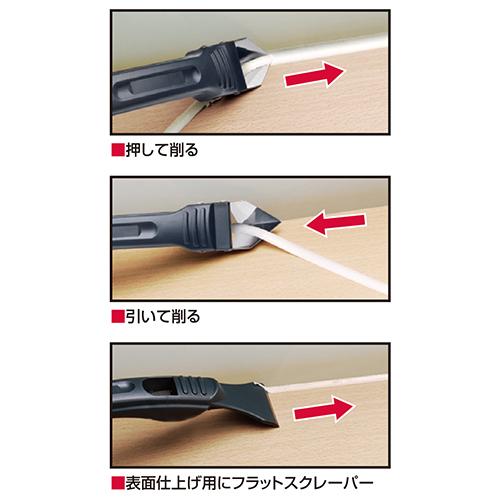 SK11 コーキングはがしカッター SKCS-2 コーキングカッター 