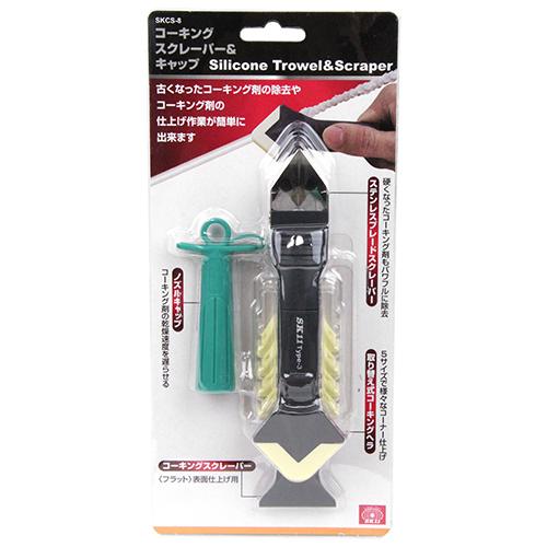 SK11 コーキングスクレーパー 3WAY コーキングカッター コーキング