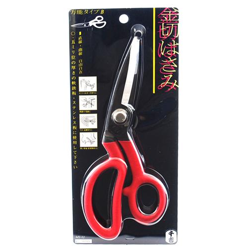 千吉 万能 金切鋏 B型 鋏 はさみ 240mm MS12 角度付き ステンレス