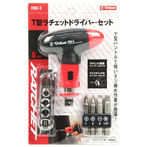E-Value ラチェットドライバーセット T型 ERD-3 ビットセット付 工具