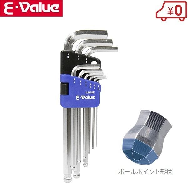 超安い E-Value 六角レンチセット ELBW09SL 9本 ボールポイント形状 六角棒レンチ レンチホルダー 工具セット discoversvg.com 超安い E-Value 六角レンチセット ELBW09SL 9本 ボールポイント形状 六角棒レンチ レンチホルダー 工具セット discoversvg.com