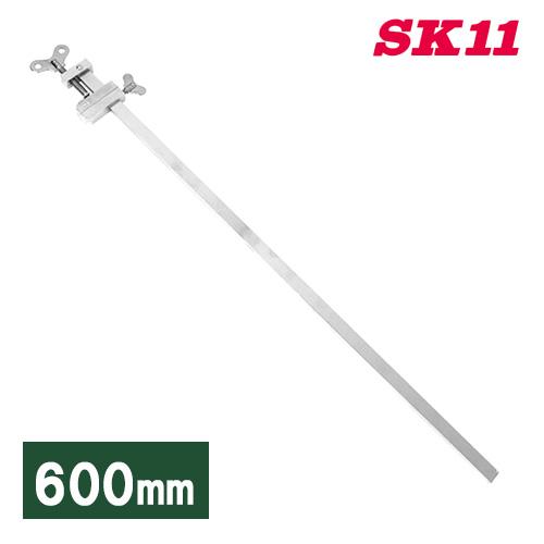 SK11 鉄製 ハタ金 600mm ハタガネ 端金 メッキ DIY 大工 日曜大工
