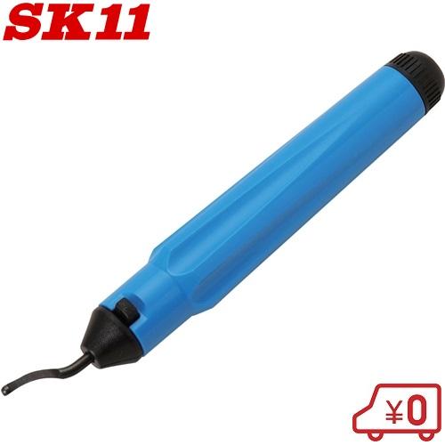 SK11 面取りスクレーパー TR-4 配管工具 バリ取り 面取りカッター 