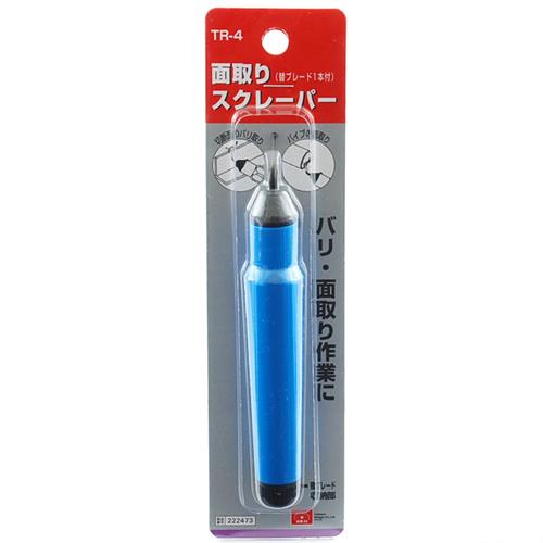 SK11 面取りスクレーパー TR-4 配管工具 バリ取り 面取りカッター 
