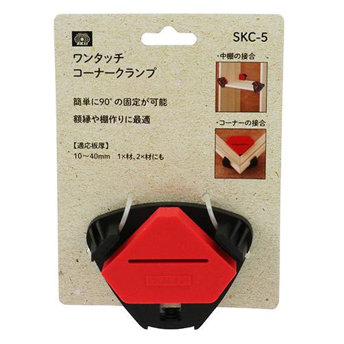 SK11 コーナークランプ SKC-5 ワンタッチ式 バイス 万力 工具｜ssnet｜05