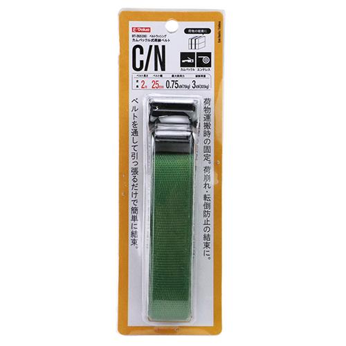 E-Value 荷締めベルト 荷締ベルト BT-252(OG) 2m カムバックル式 E-Value 荷締めベルト 荷締ベルト BT-252(OG) 2m カムバックル式