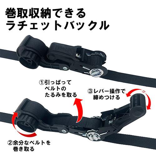E-Value ラチェット式ベルト 荷締機 RTR-2540S 2pcs 4m 25mm 荷締め
